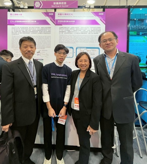 螢幕擷取畫面 2026 01 28 124052